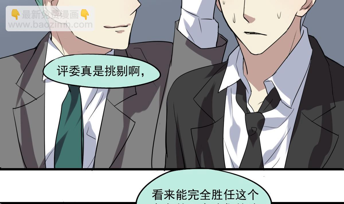 第40话 能胜任这个角色的人！-第38话