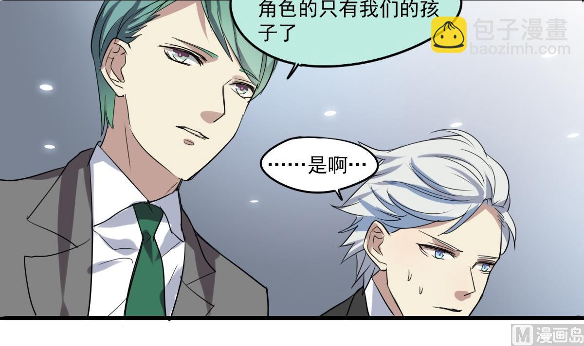 第40话 能胜任这个角色的人！-第38话