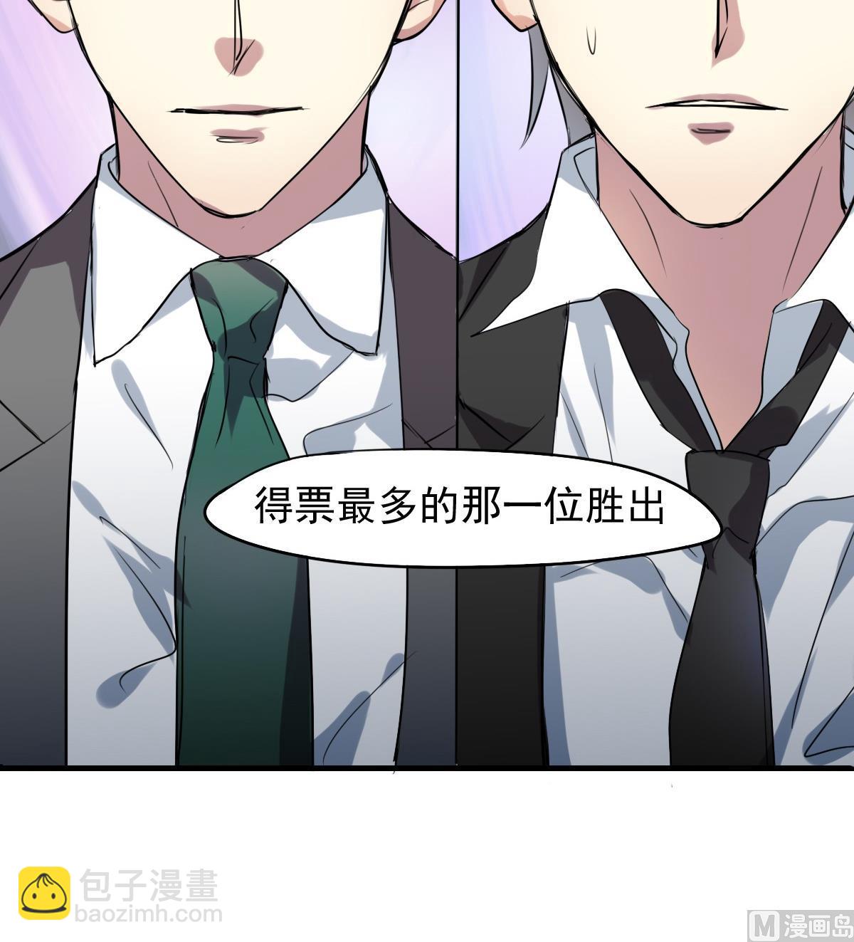 第40话 能胜任这个角色的人！-第38话