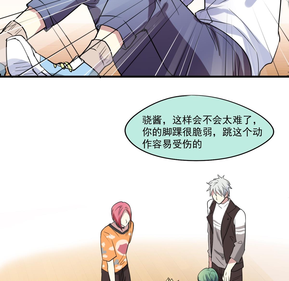 第42话 嗨呀！好多王子吖！-第40话