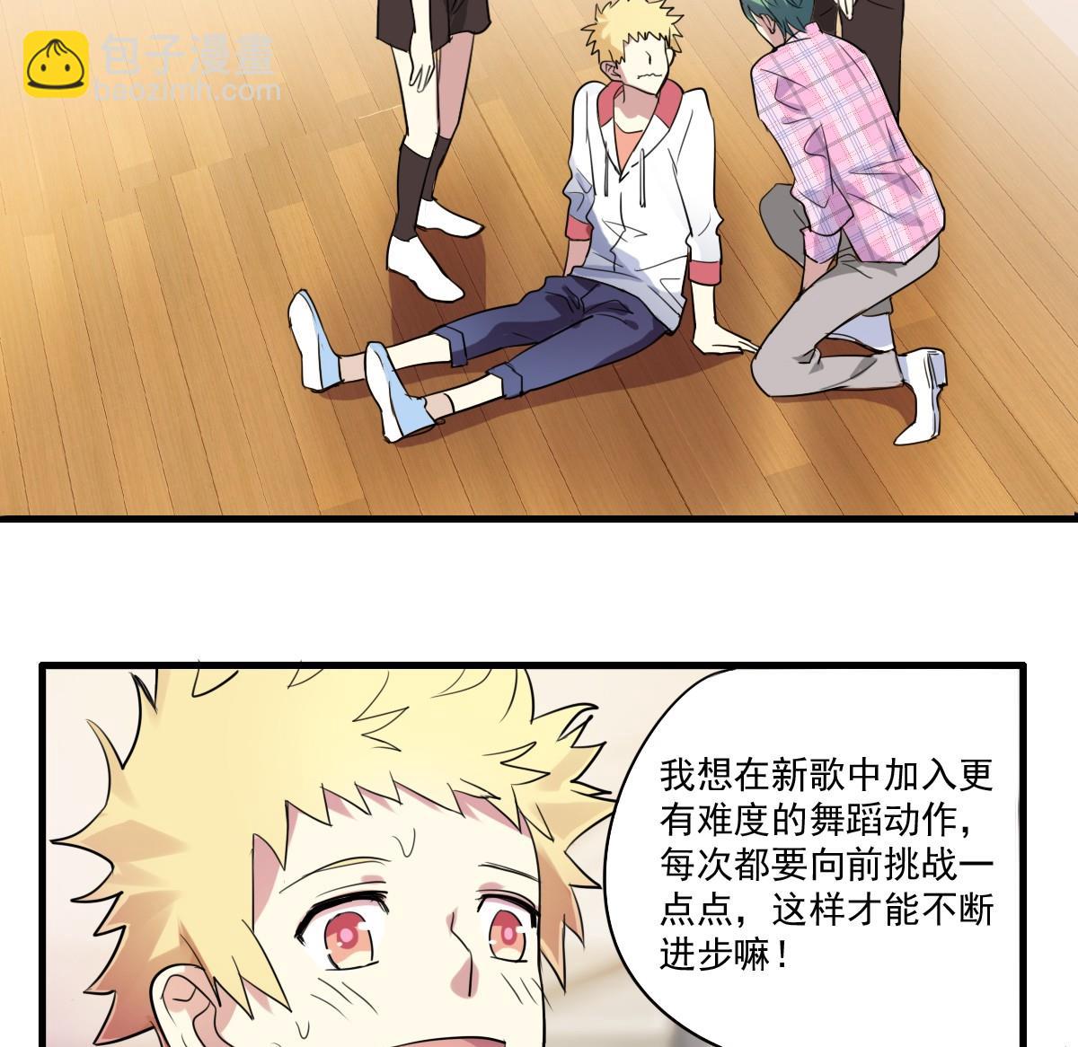 第42话 嗨呀！好多王子吖！-第40话