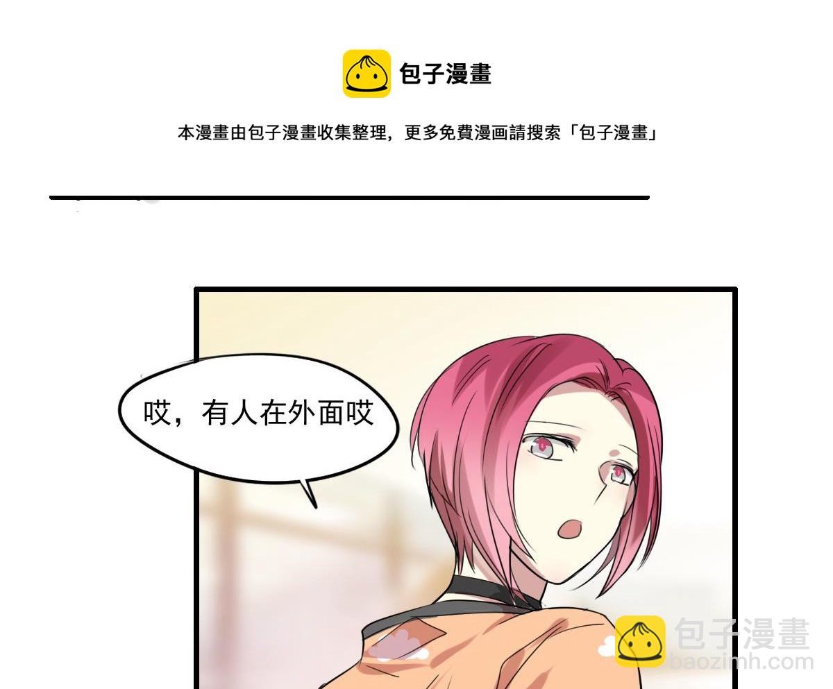 第42话 嗨呀！好多王子吖！-第40话