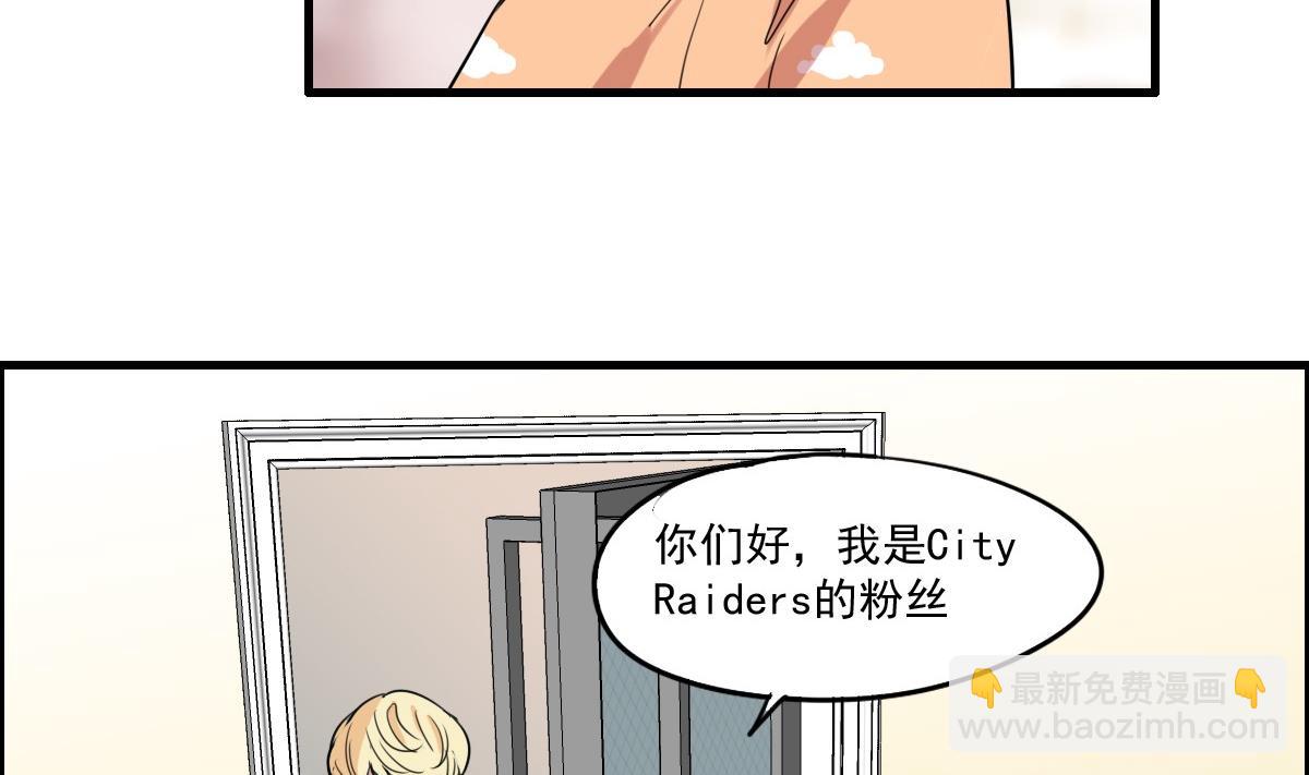 第42话 嗨呀！好多王子吖！-第40话
