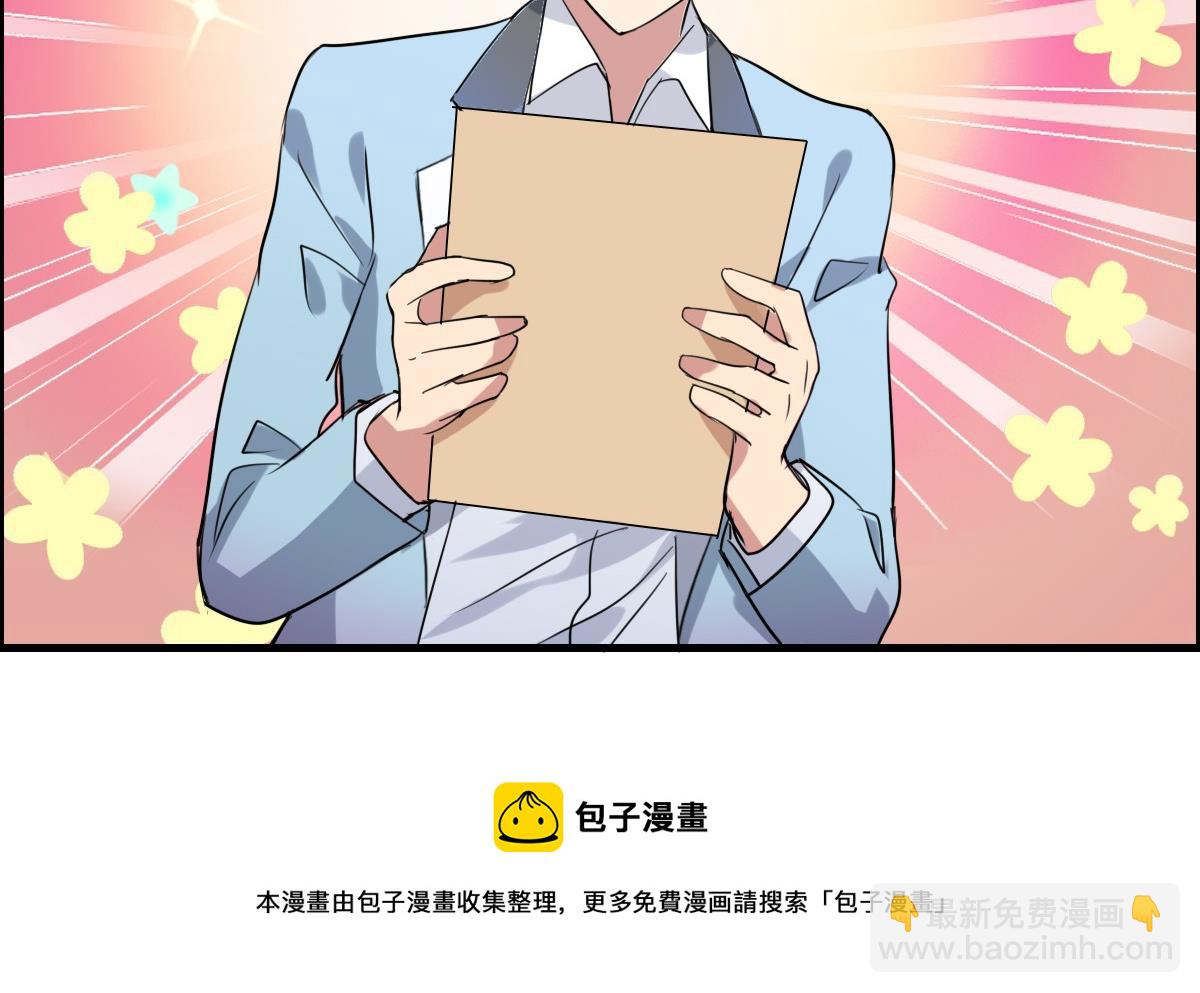 第42话 嗨呀！好多王子吖！-第40话