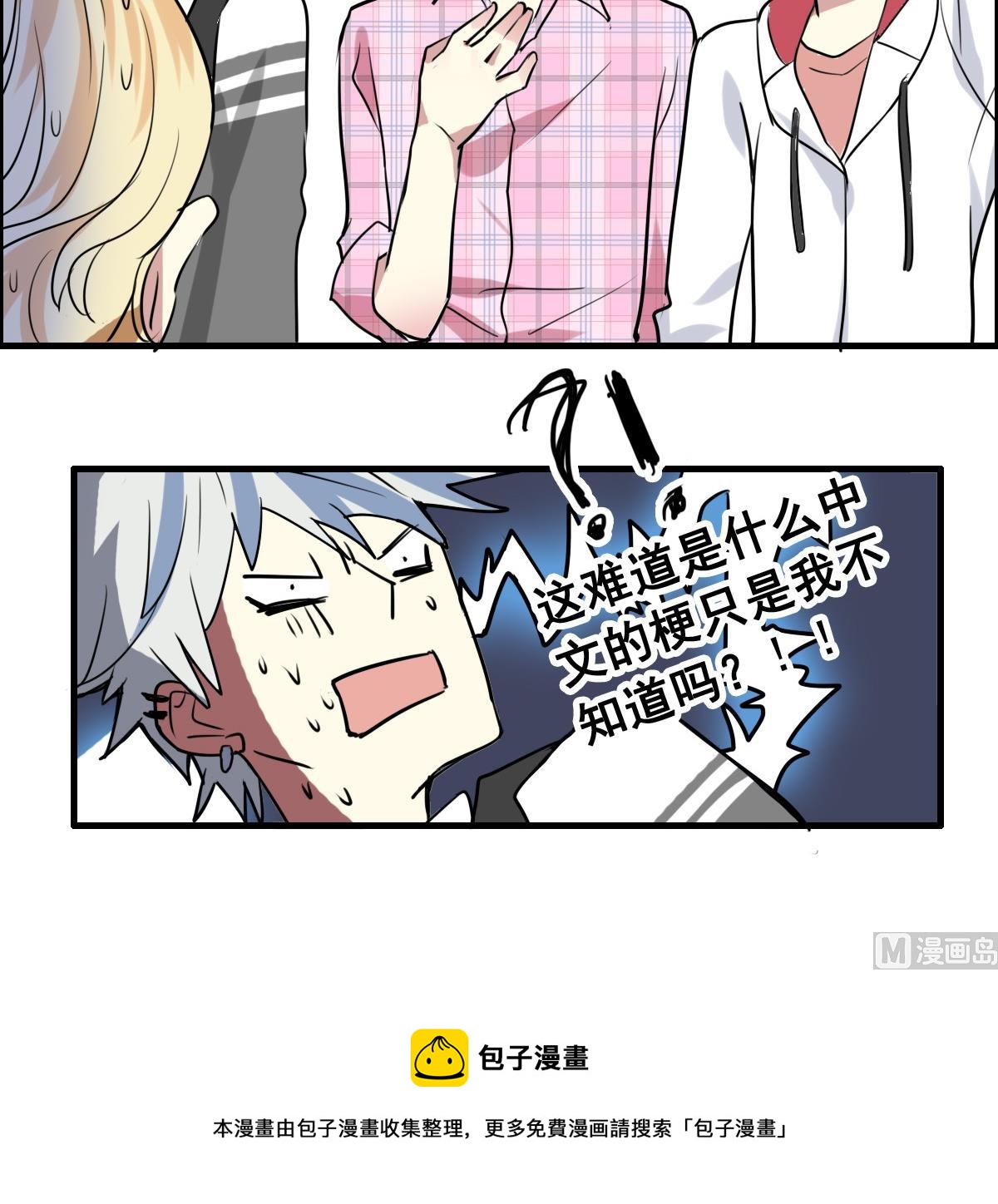 第42话 嗨呀！好多王子吖！-第40话