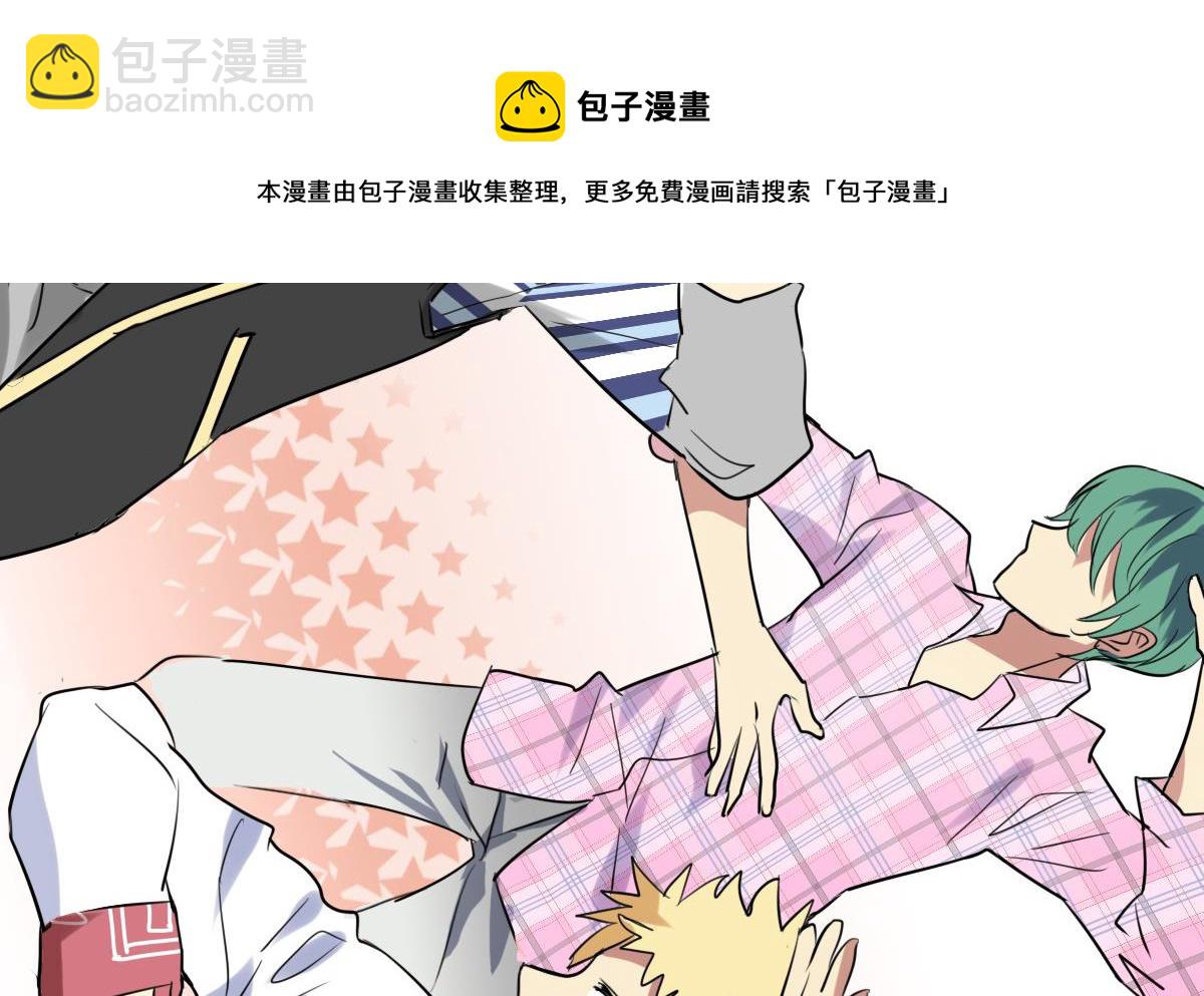 第42话 嗨呀！好多王子吖！-第40话