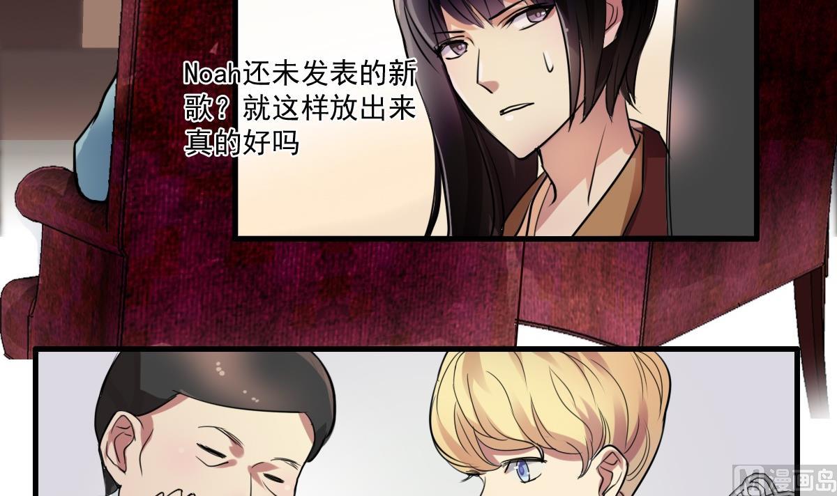 第44话 突然到来的好事？-第42话