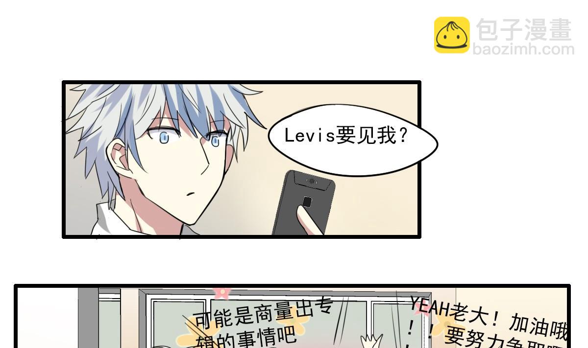 第44话 突然到来的好事？-第42话
