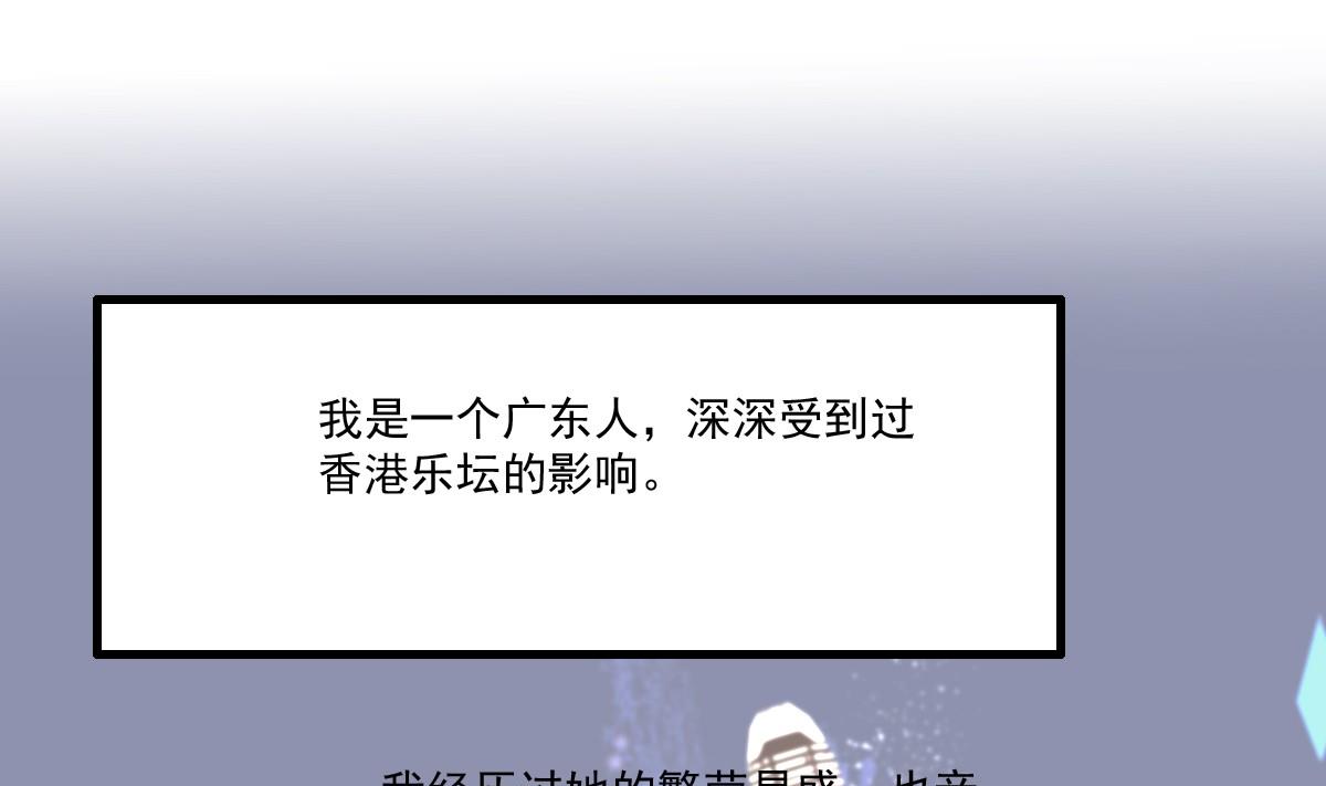 第44话 突然到来的好事？-第42话