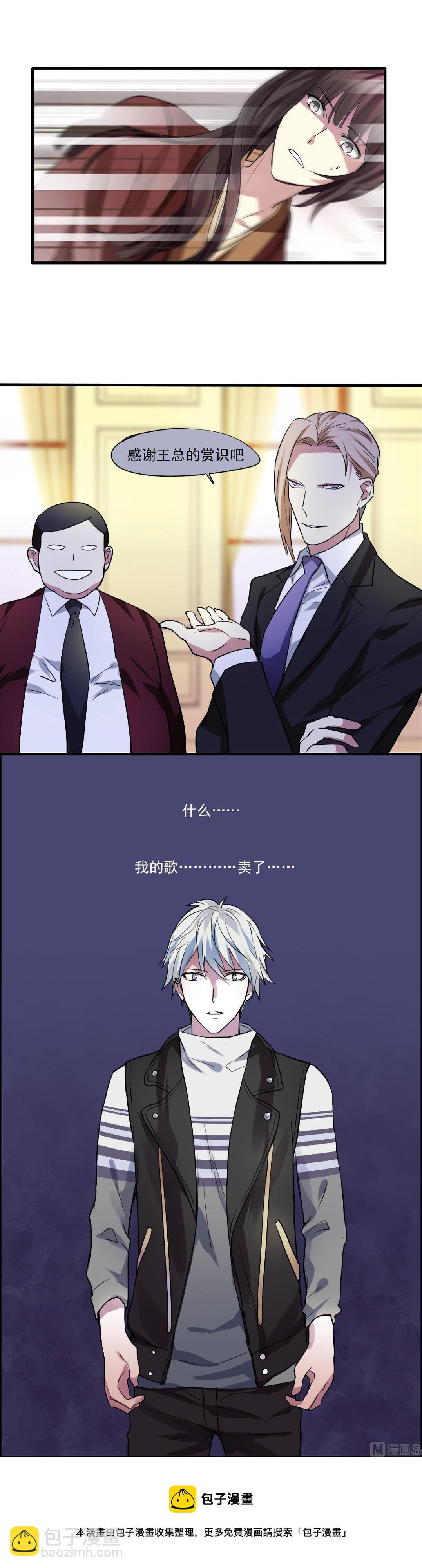 第44话 突然到来的好事？-第42话