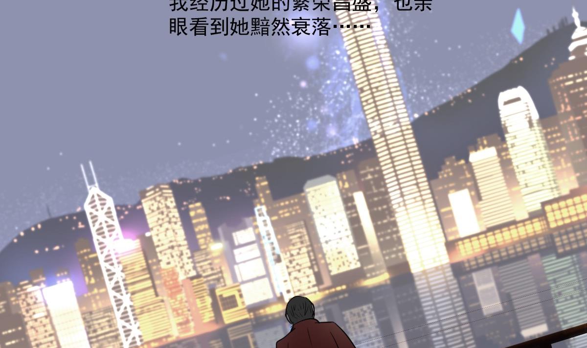 第44话 突然到来的好事？-第42话