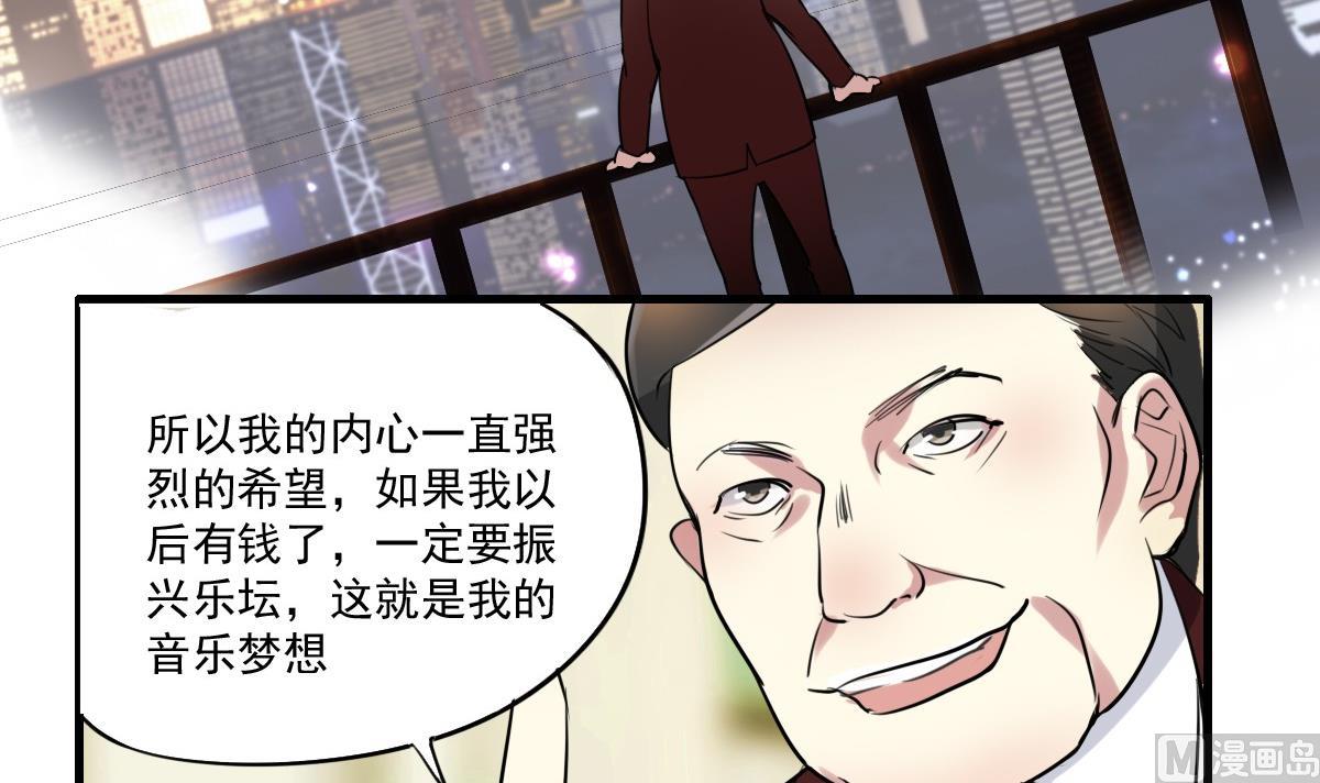 第44话 突然到来的好事？-第42话
