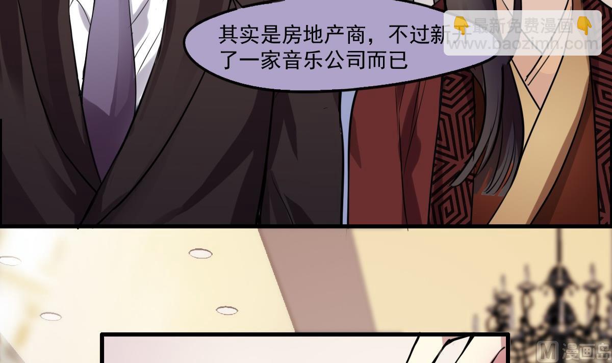 第44话 突然到来的好事？-第42话