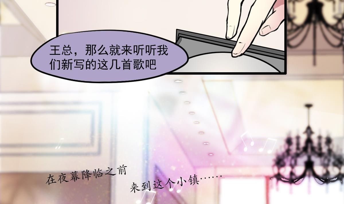 第44话 突然到来的好事？-第42话