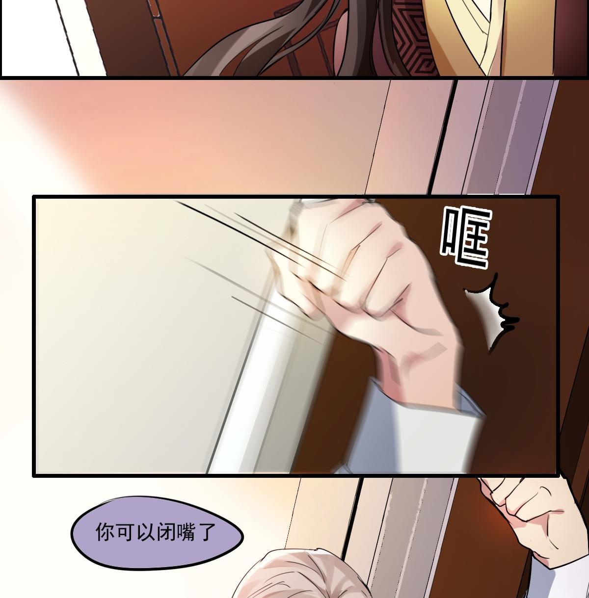 第46话 天下凡人皆势利-第44话