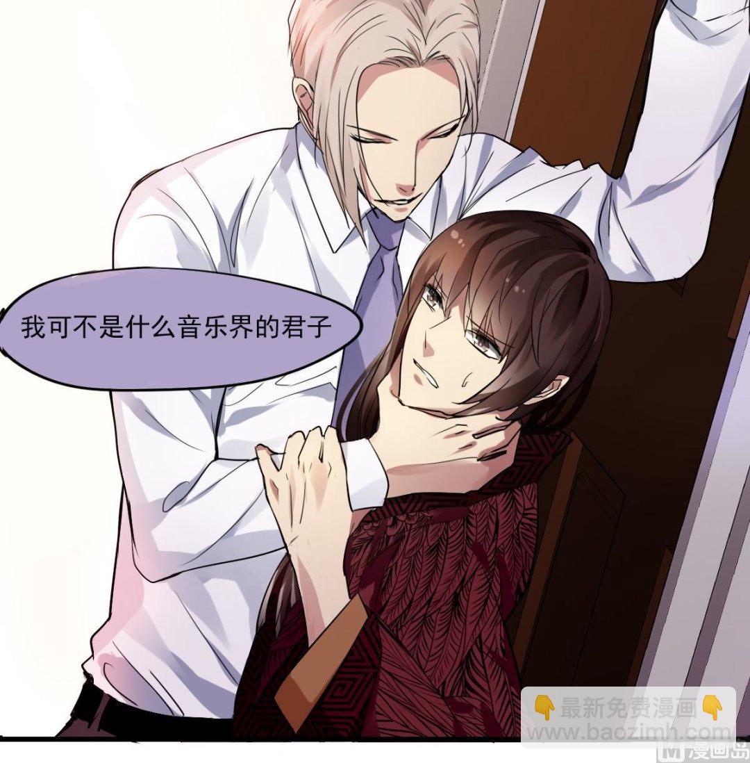 第46话 天下凡人皆势利-第44话