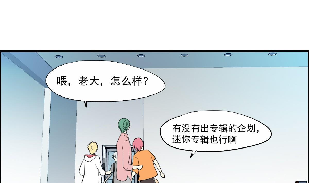第46话 天下凡人皆势利-第44话