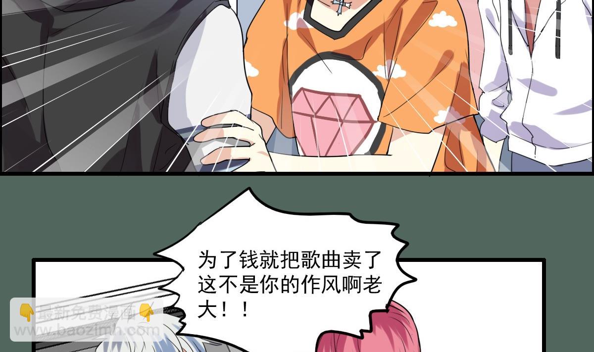 第46话 天下凡人皆势利-第44话