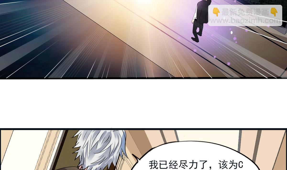 第48话 Noah-第46话