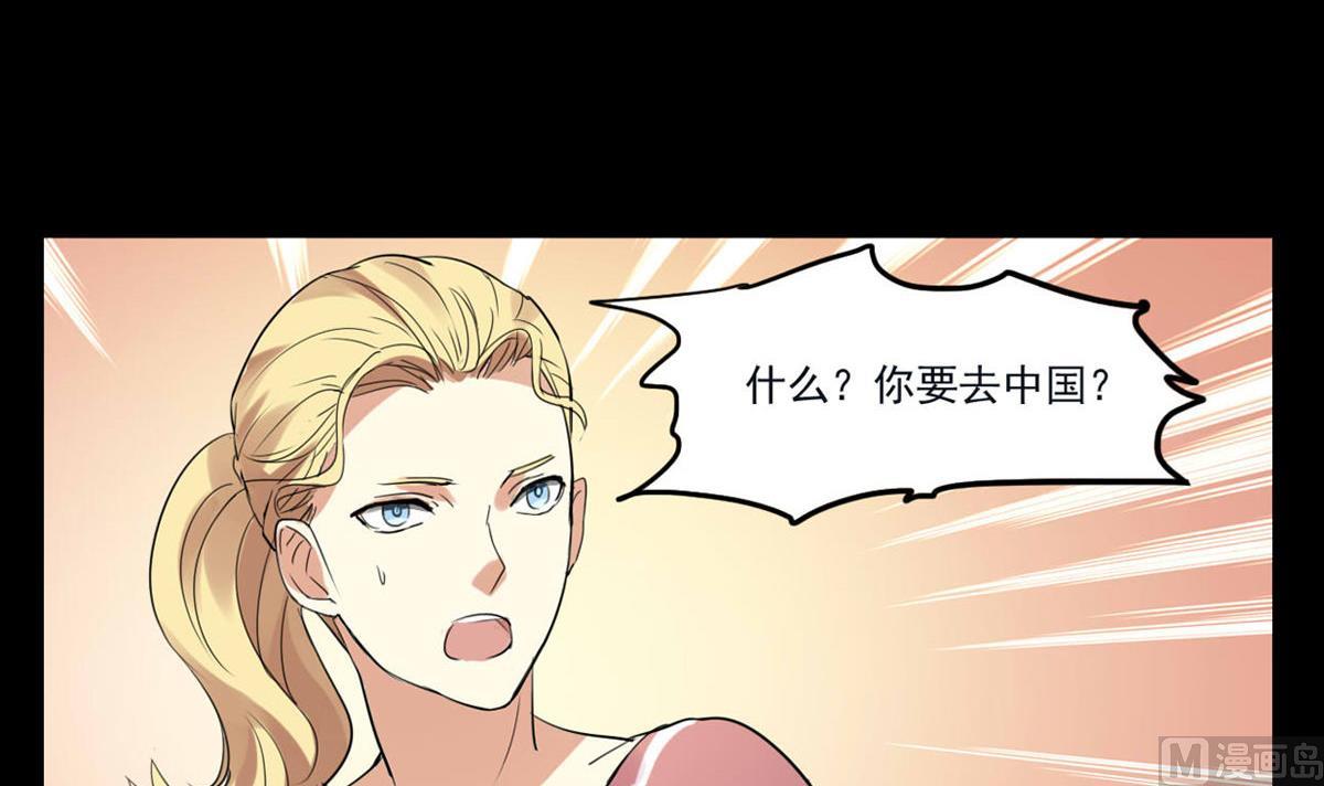 第48话 Noah-第46话
