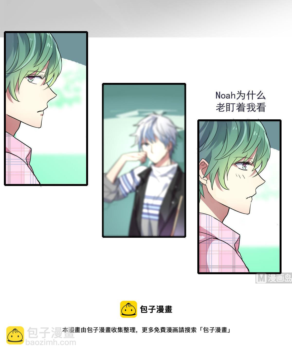 第50话 散心-第48话