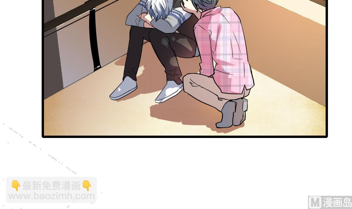 第50话 散心-第48话