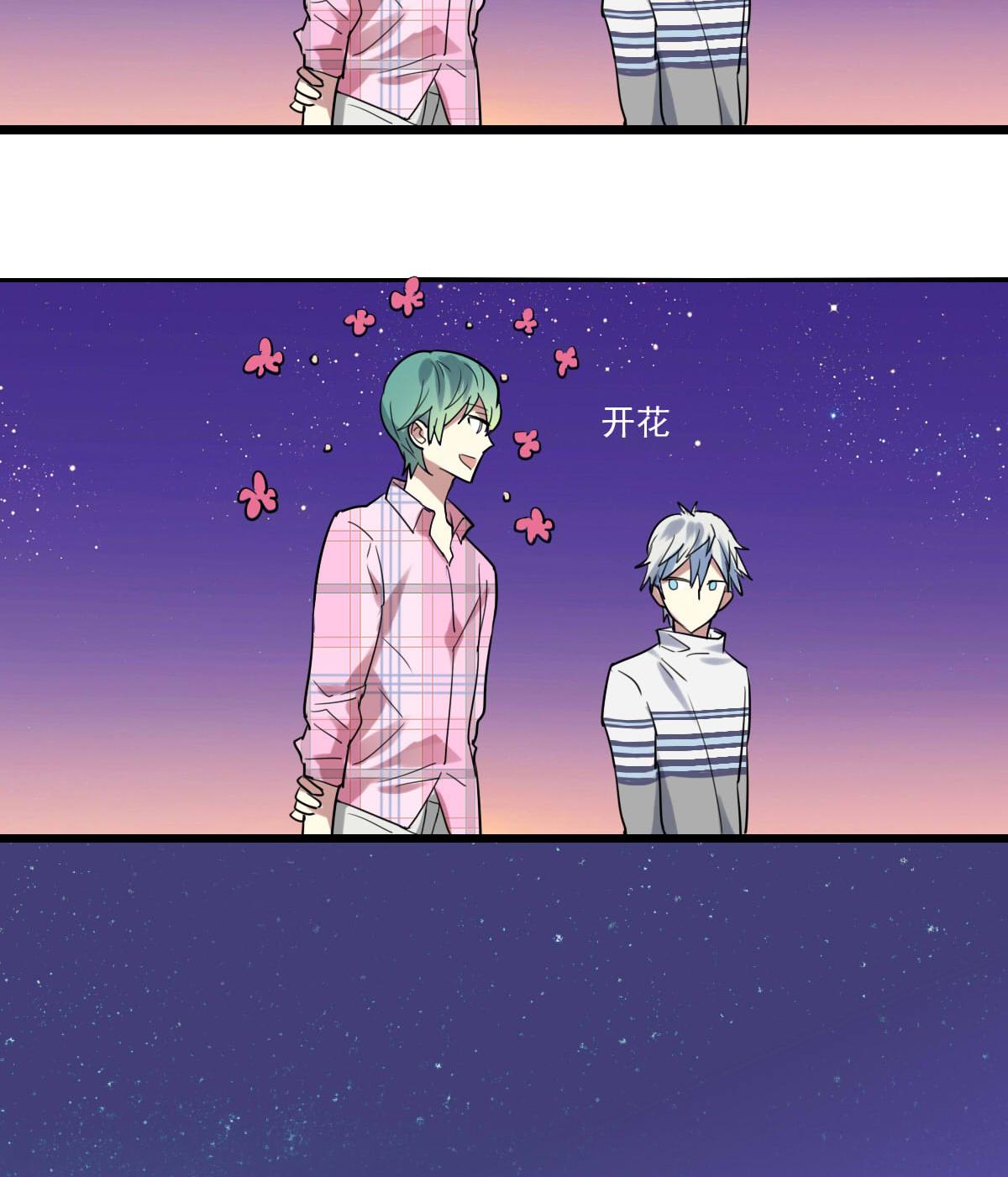 第52话 之前的结果-第50话