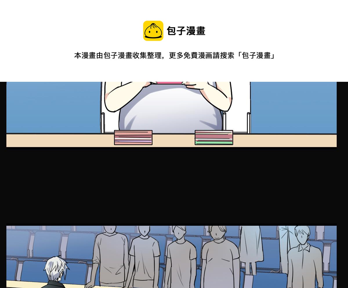 第52话 之前的结果-第50话