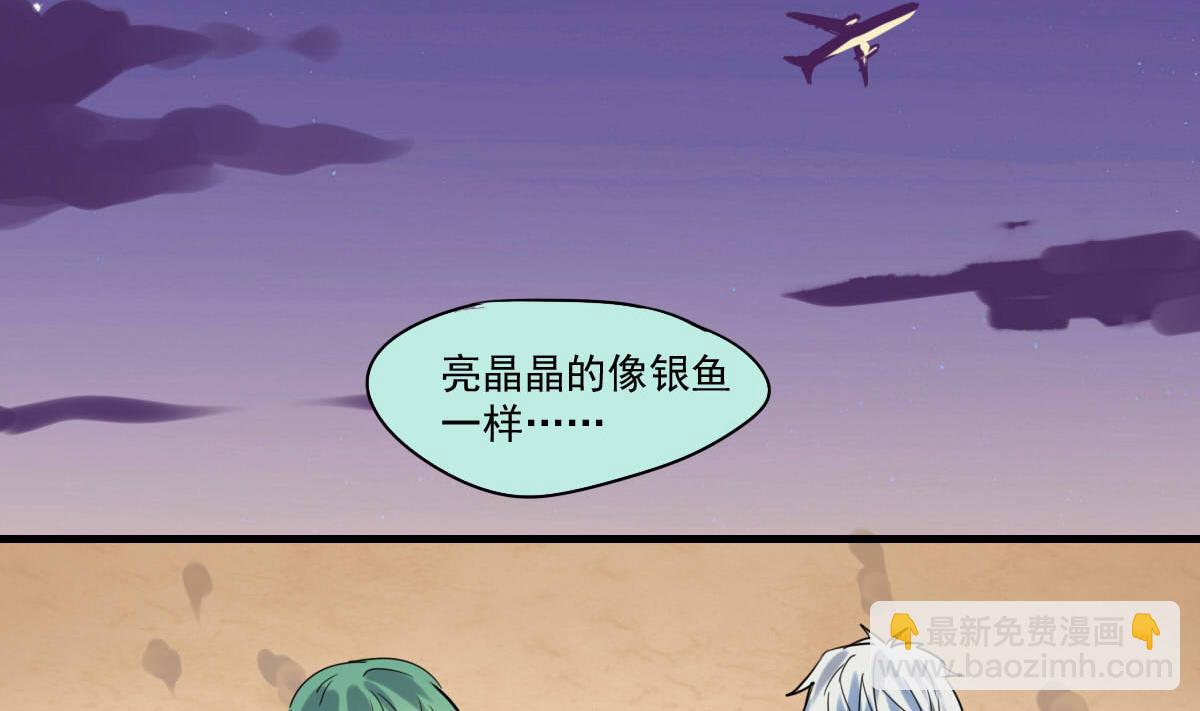 第52话 之前的结果-第50话