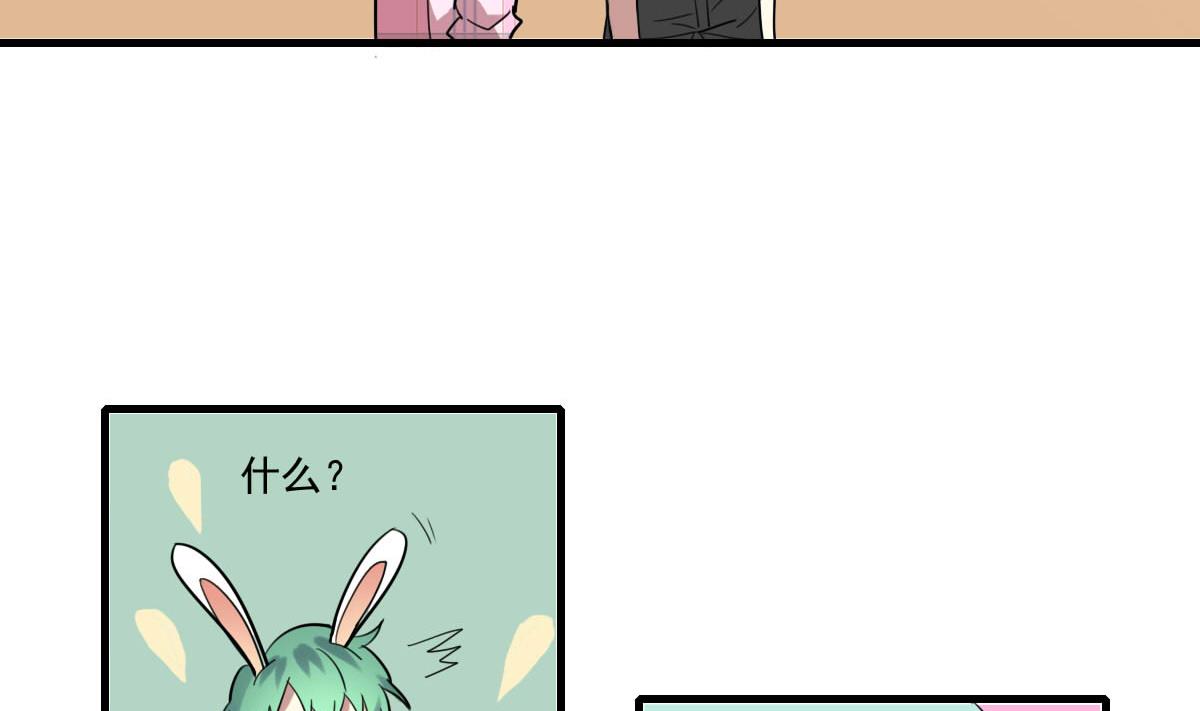 第52话 之前的结果-第50话