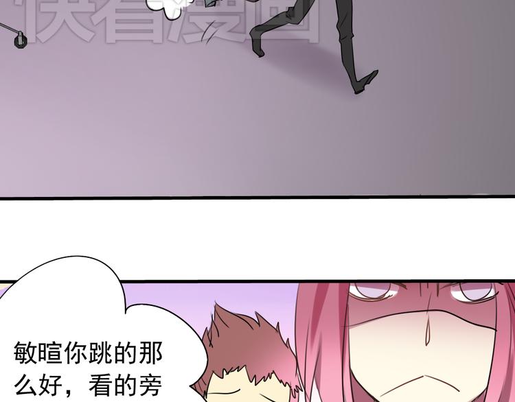 第6话  练舞-第6话