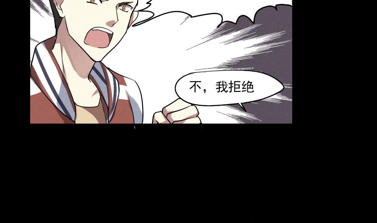 第54话 公开关系-第52话