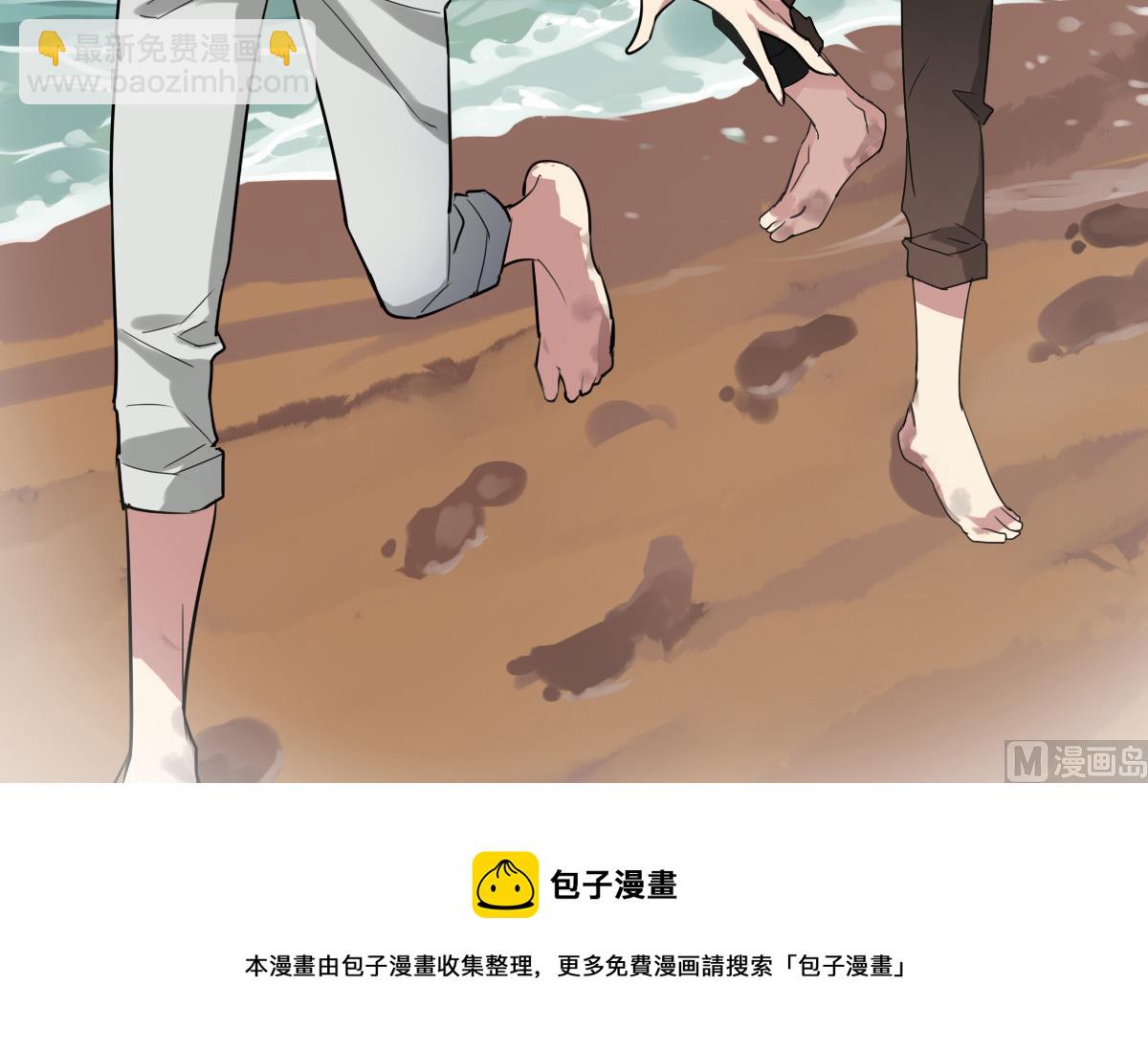 第54话 公开关系-第52话