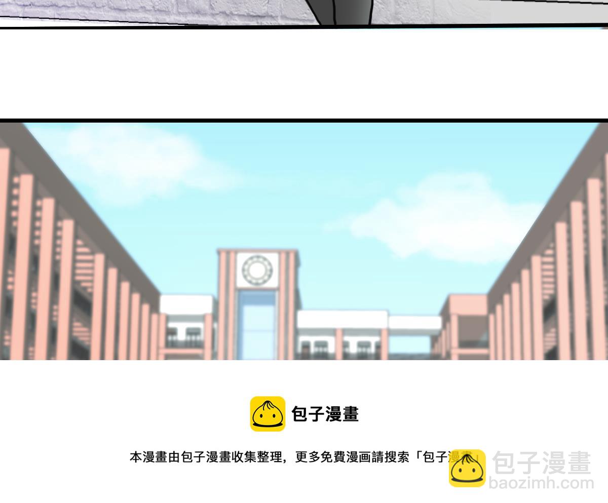第54话 公开关系-第52话
