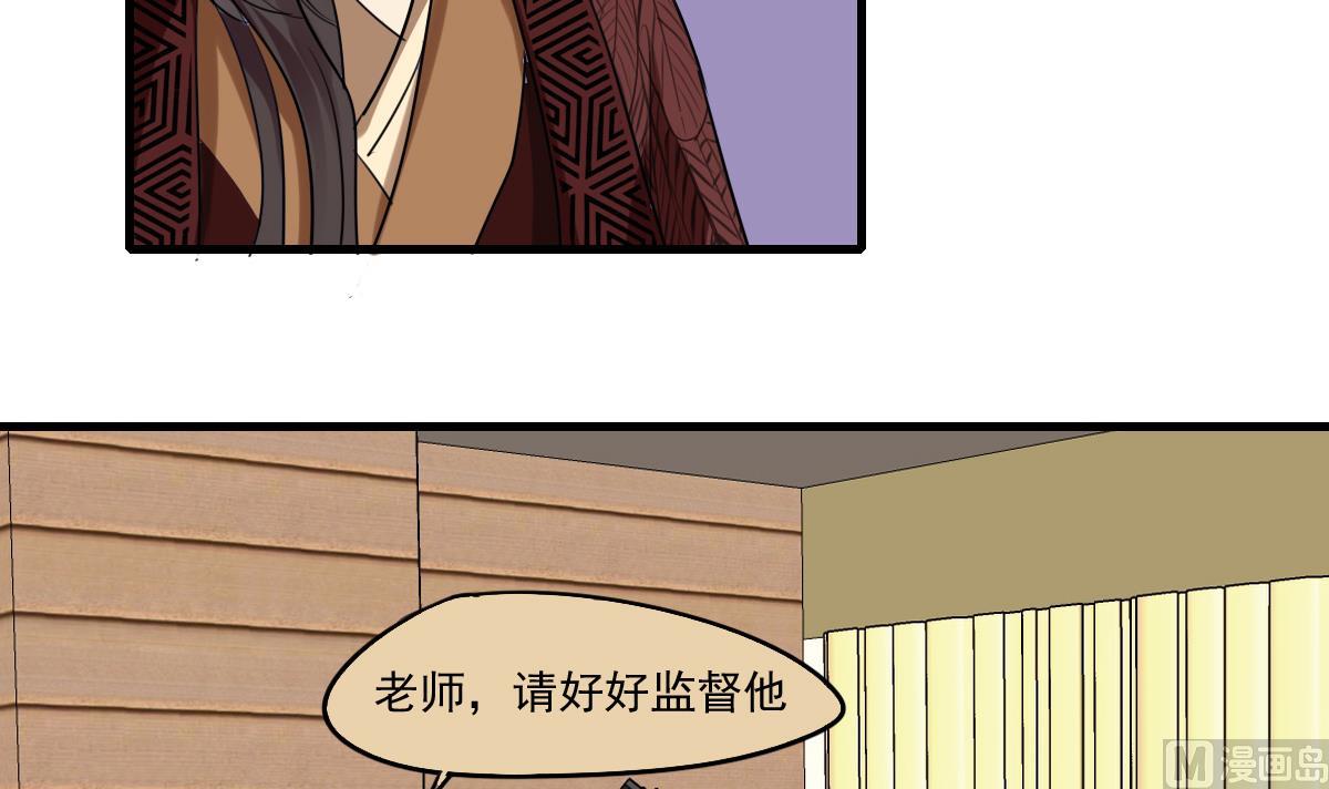 第56话 暄暄的状态-第54话