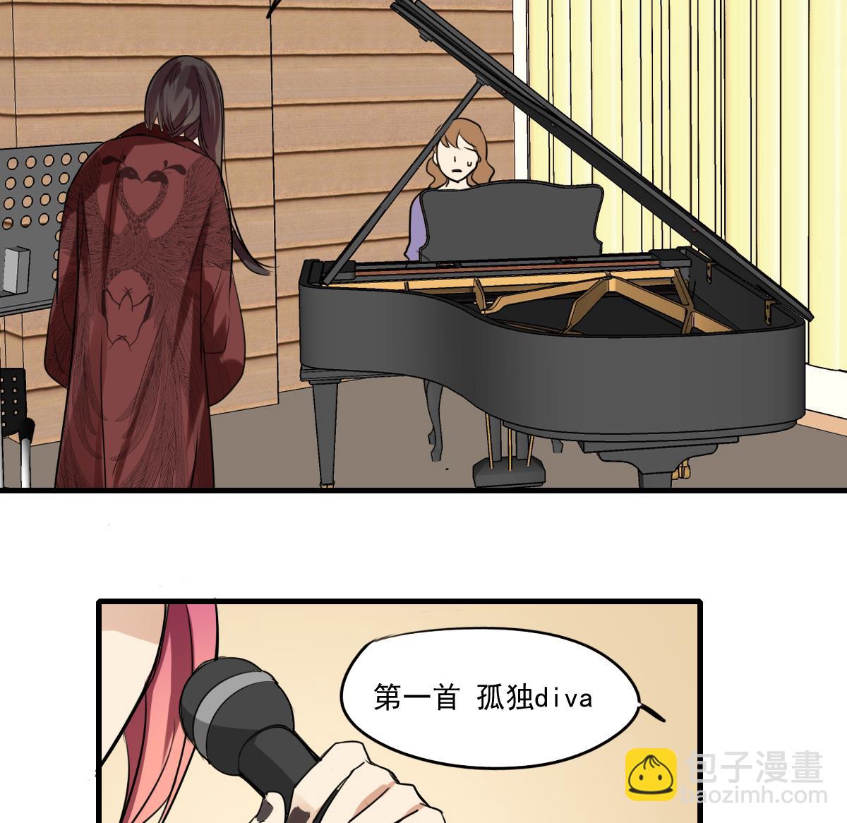 第56话 暄暄的状态-第54话