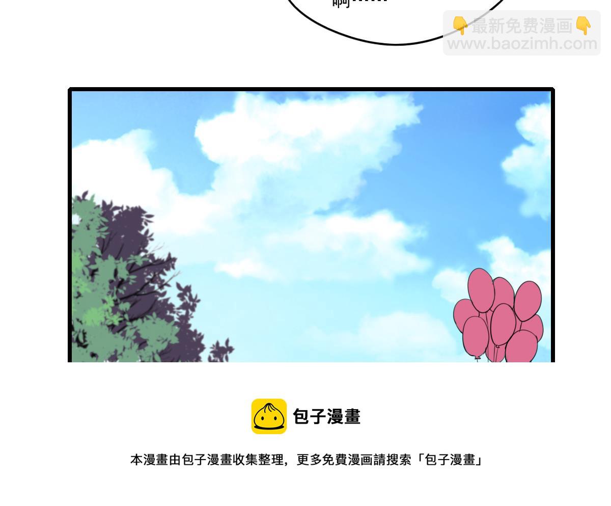 第56话 暄暄的状态-第54话