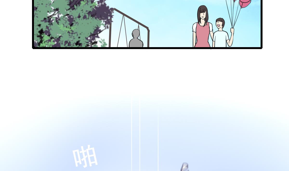 第56话 暄暄的状态-第54话