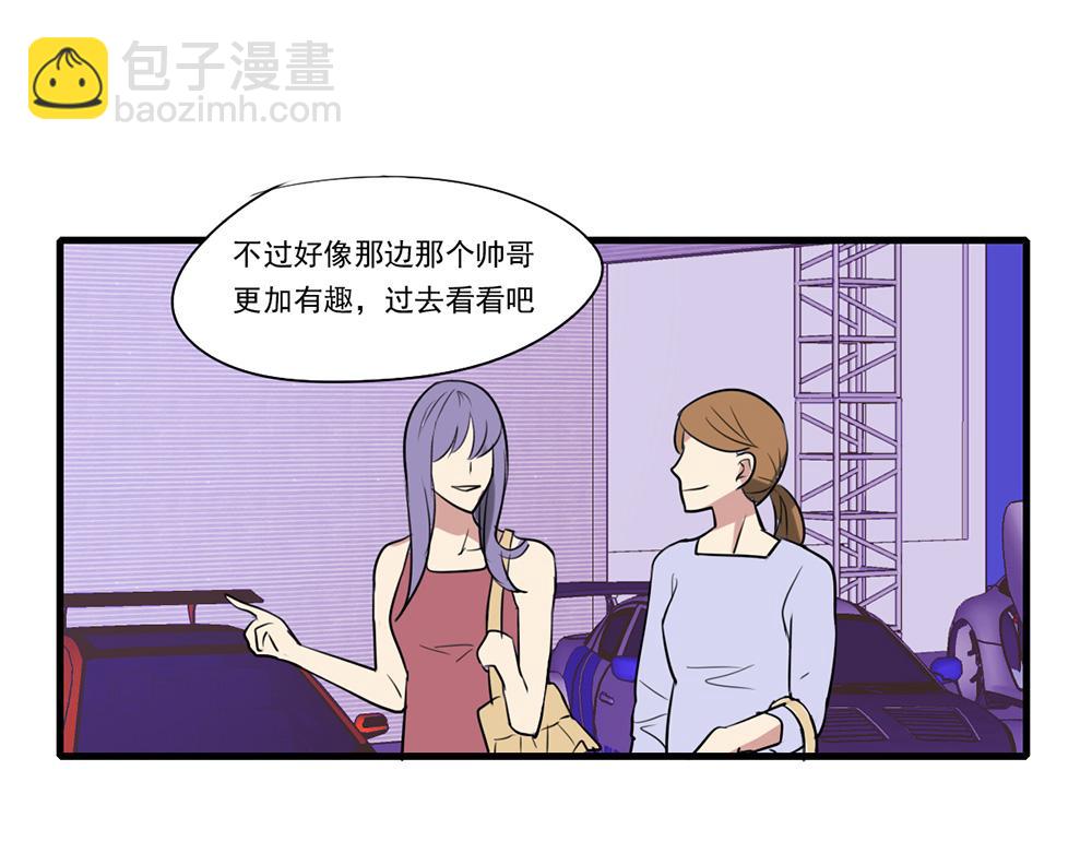第58话 不太好的状况-第56话
