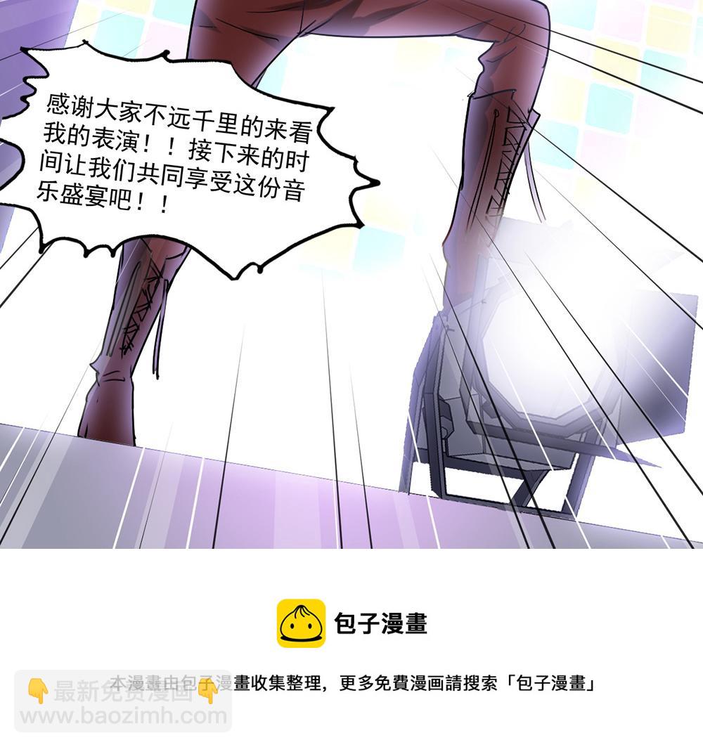 第58话 不太好的状况-第56话