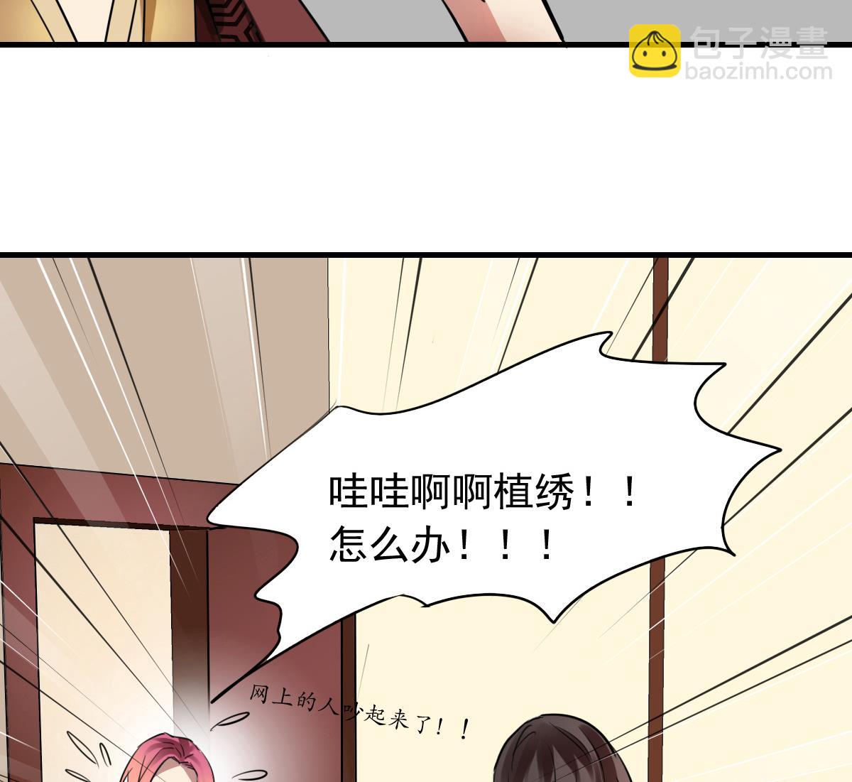 第62话 始料未及的决定？-第60话