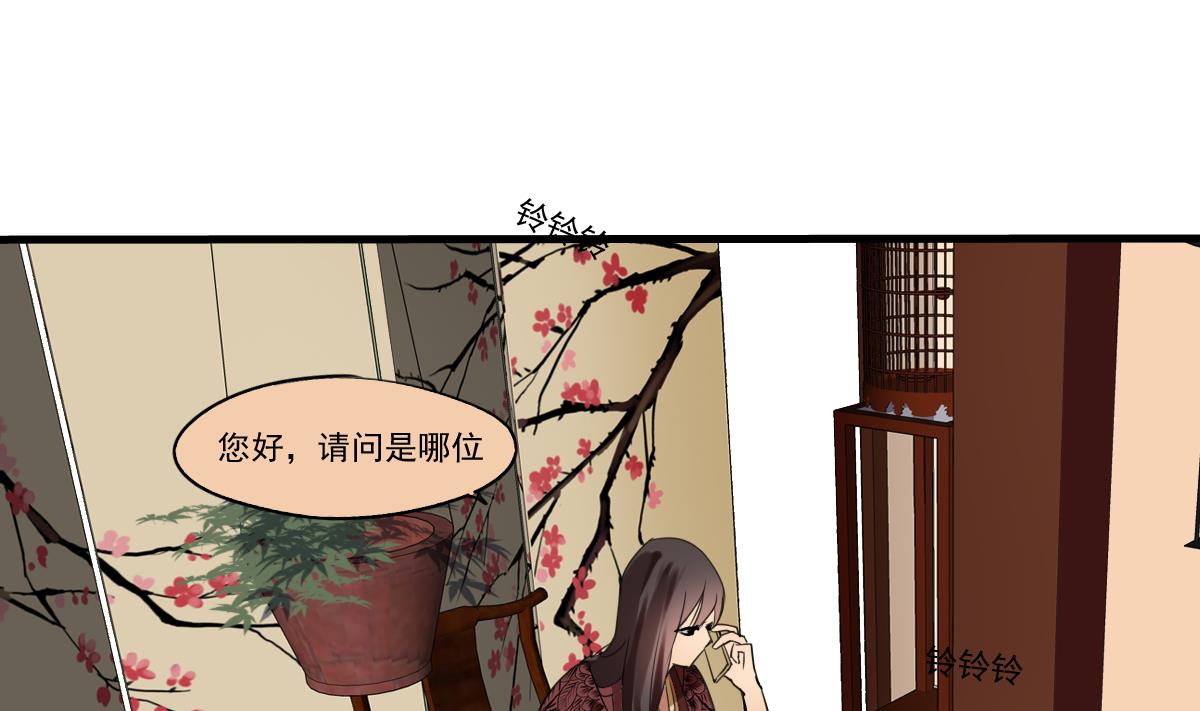 第62话 始料未及的决定？-第60话
