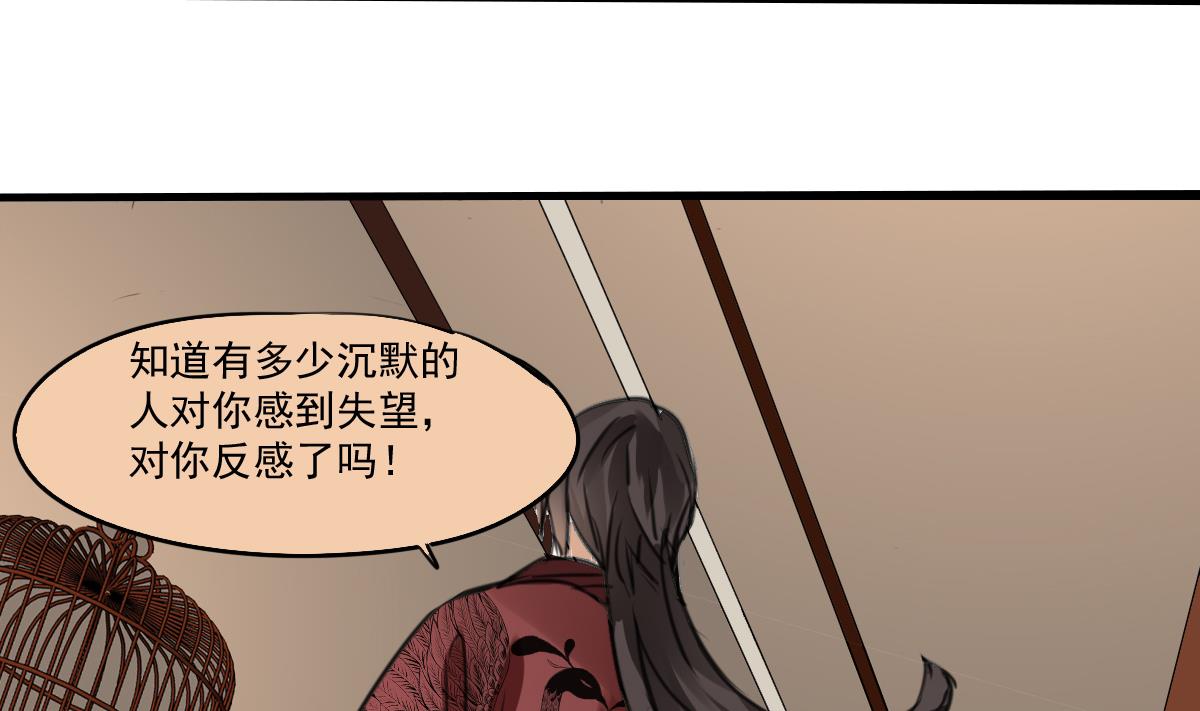 第62话 始料未及的决定？-第60话