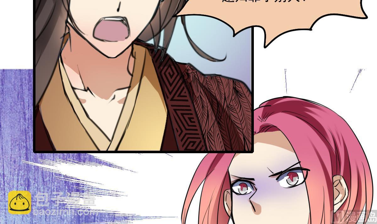 第62话 始料未及的决定？-第60话