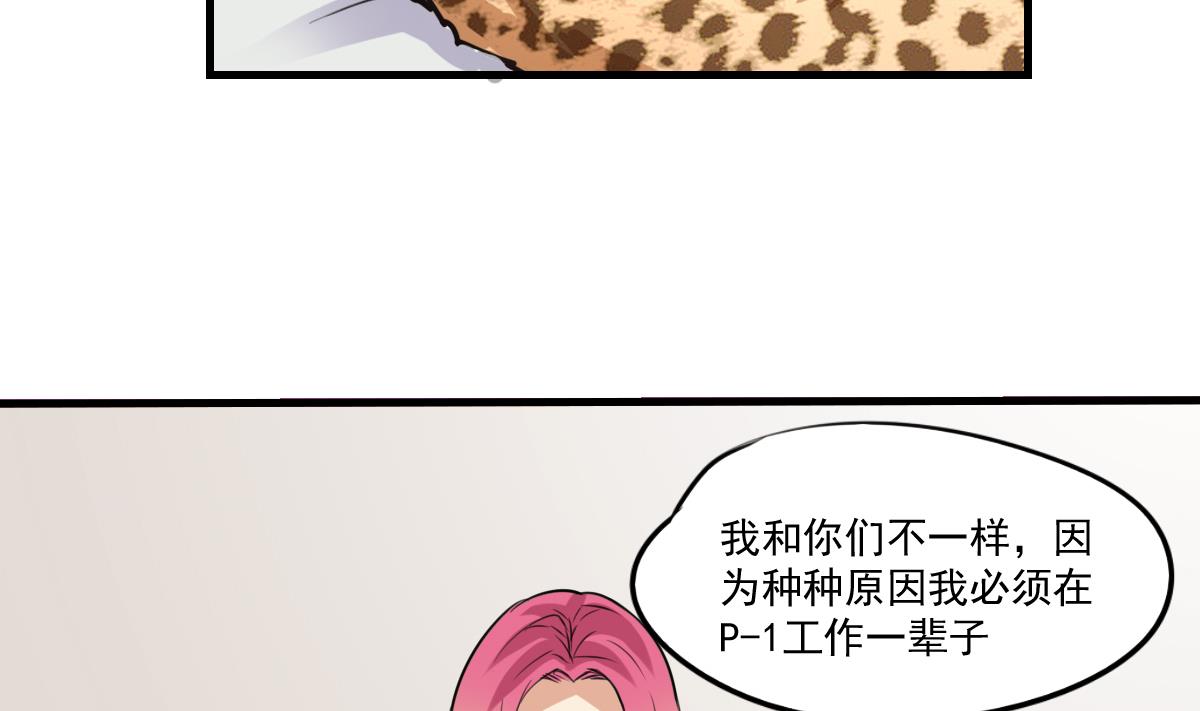 第64话 要开心起来哦~-第62话