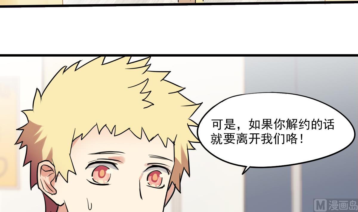 第64话 要开心起来哦~-第62话