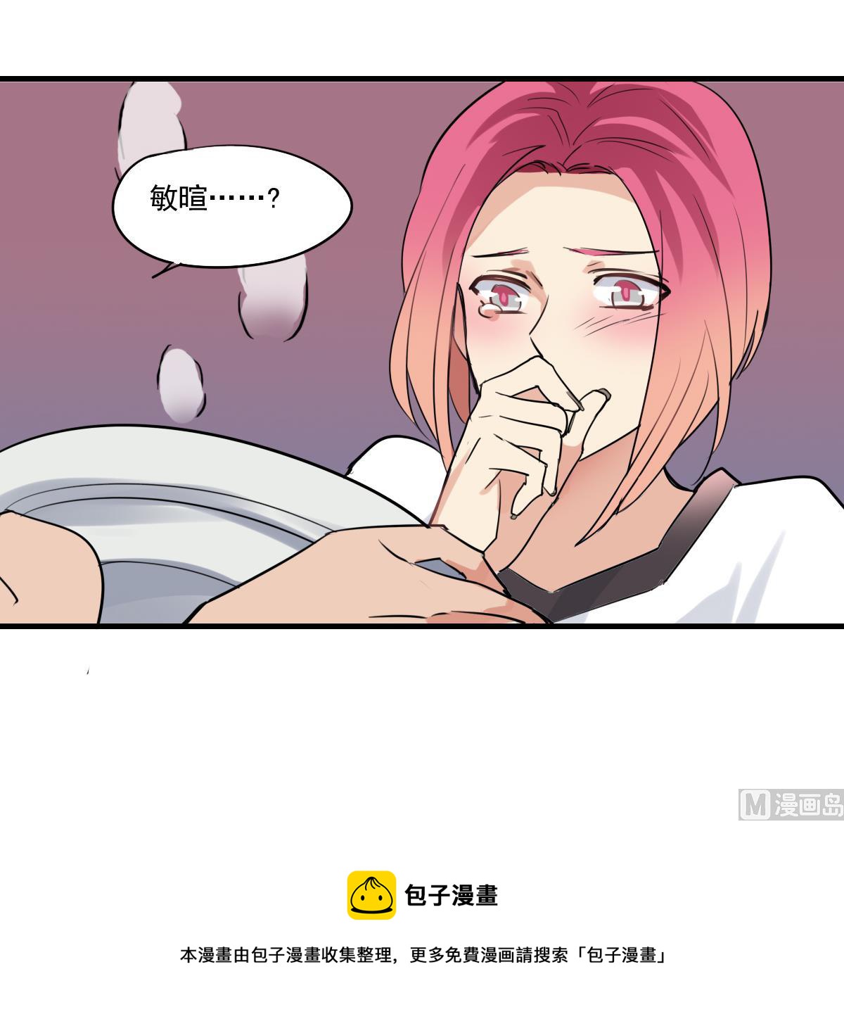 第64话 要开心起来哦~-第62话