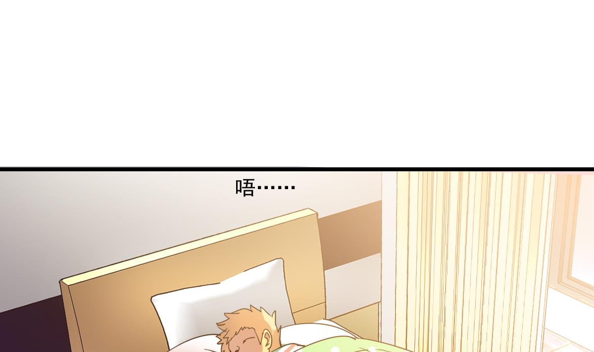 第66话 想要的自由-第64话