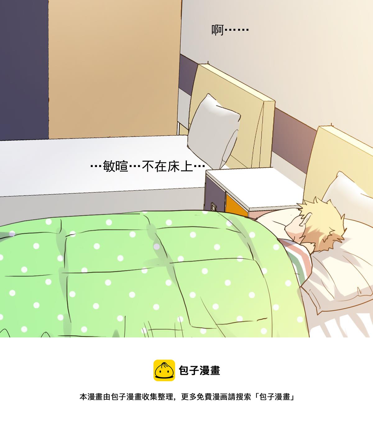 第66话 想要的自由-第64话