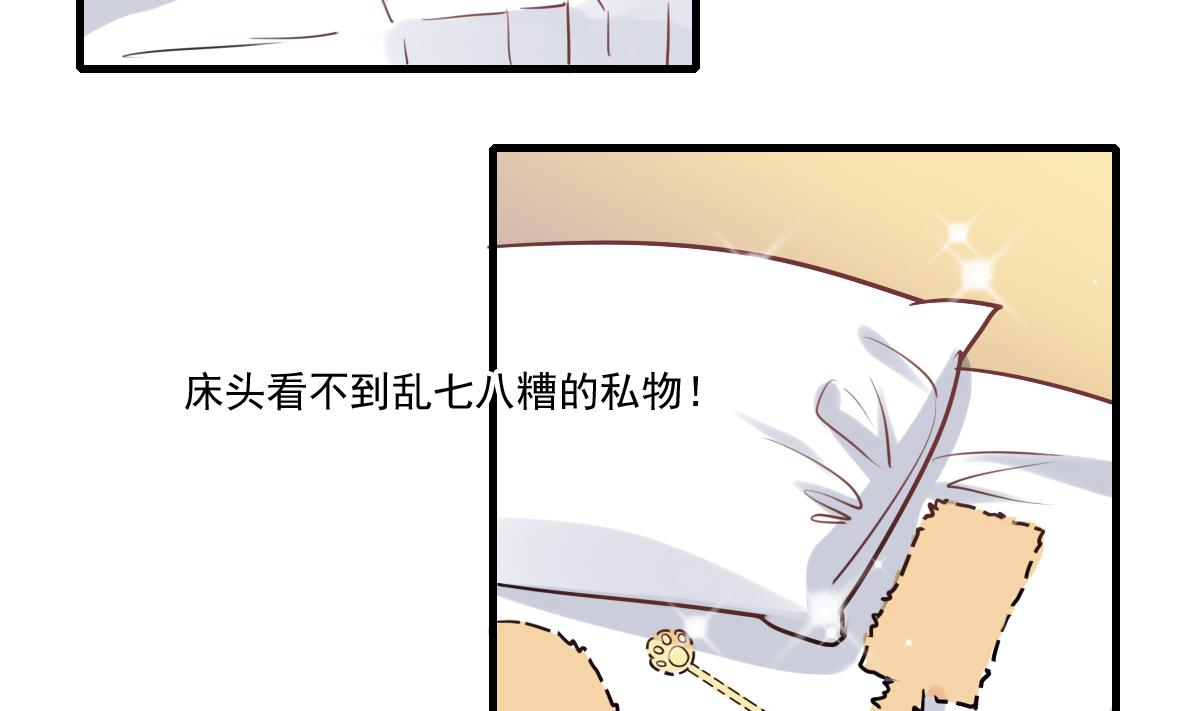 第66话 想要的自由-第64话